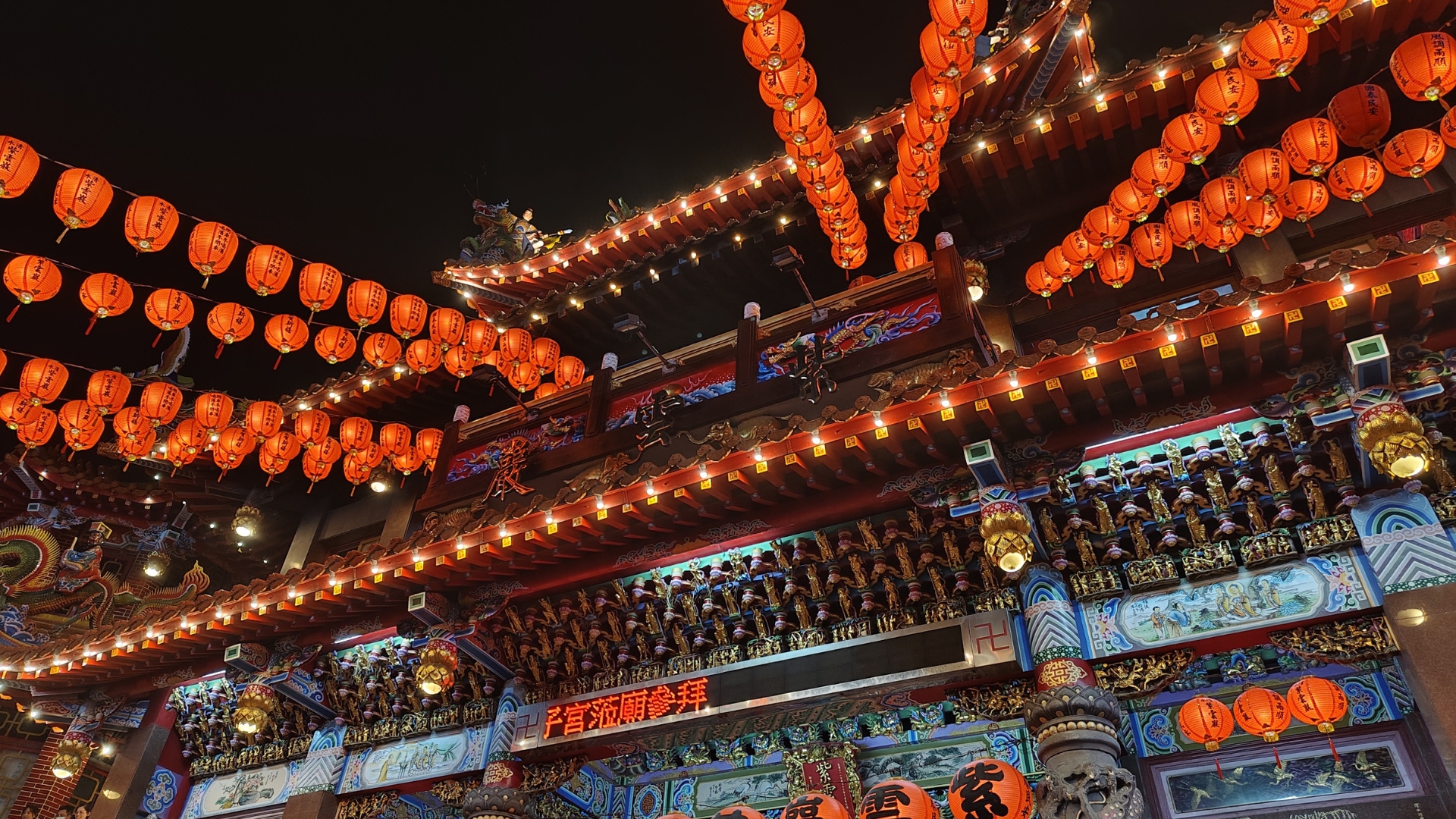 台湾