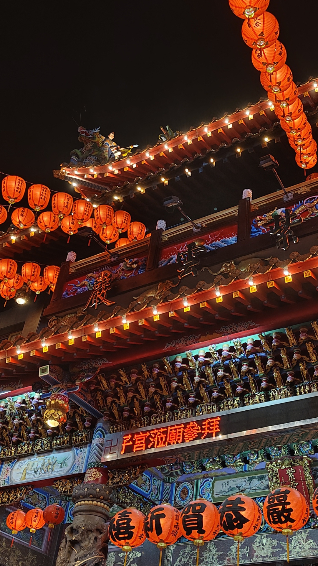 台湾
